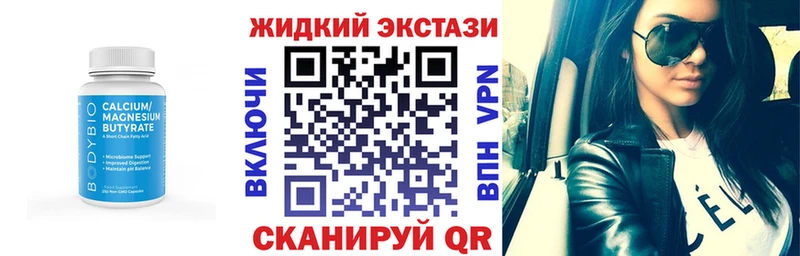 БУТИРАТ вода  Николаевск-на-Амуре 