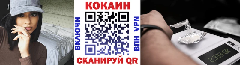 наркота  Николаевск-на-Амуре  COCAIN VHQ 