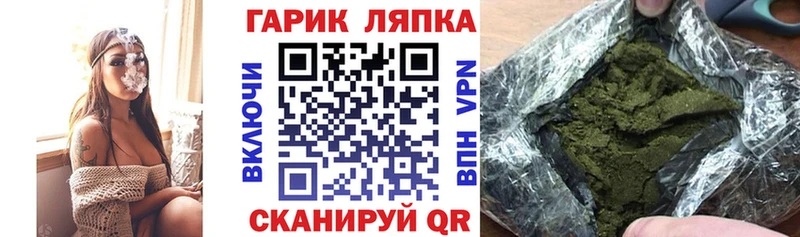 ГАШ гашик  купить   Николаевск-на-Амуре 