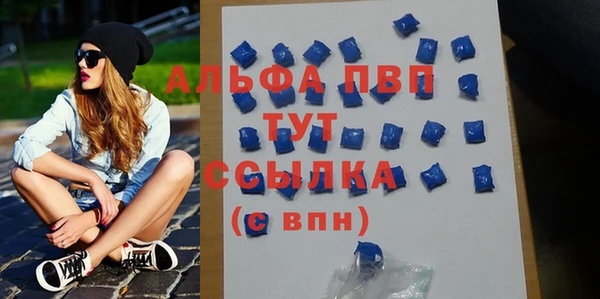 apvp Алексеевка