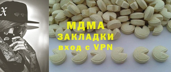 альфа пвп VHQ Армянск