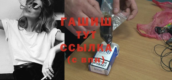 ГАЛЛЮЦИНОГЕННЫЕ ГРИБЫ Алзамай