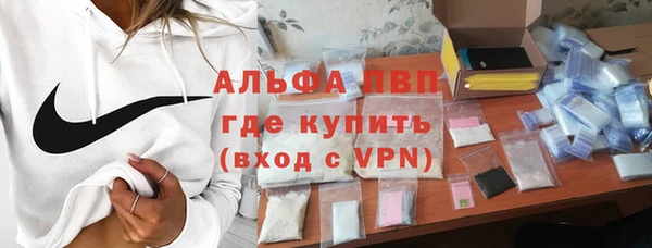 Альфа ПВП Алексин