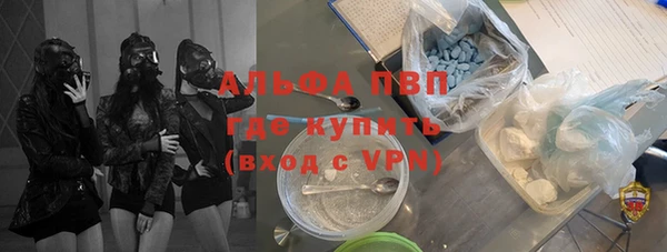 apvp Алексеевка