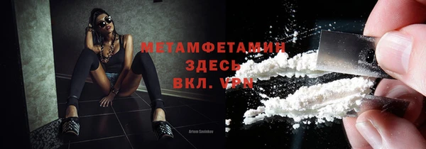 метадон Абинск