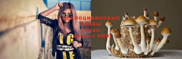альфа пвп VHQ Армянск