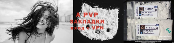 apvp Алексеевка