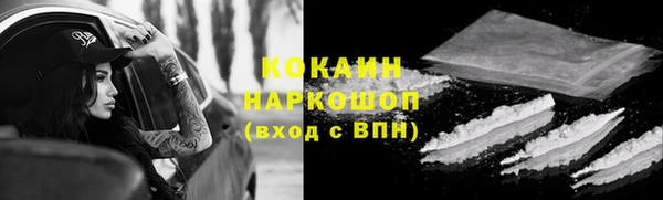 не бодяженный Абдулино