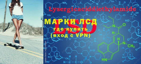 альфа пвп VHQ Армянск