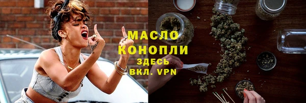 альфа пвп VHQ Армянск