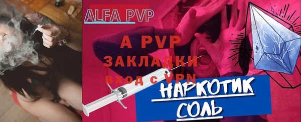 apvp Алексеевка