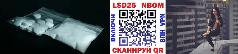 Лсд 25 экстази кислота  купить наркоту  Николаевск-на-Амуре 