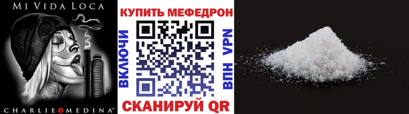 блэк спрут маркетплейс  Николаевск-на-Амуре  МЕФ VHQ  цена  
