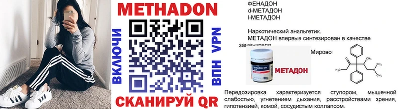как найти закладки Николаевск-на-Амуре blacksprut ссылка Метадон methadone