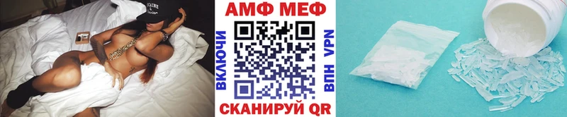 Метамфетамин кристалл как найти закладки Николаевск-на-Амуре
